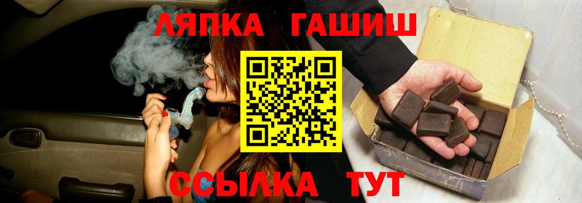 ГАШ Premium Воркута