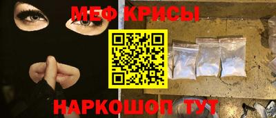 метамфетамин Чебаркуль