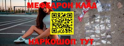 бутик Чебоксары