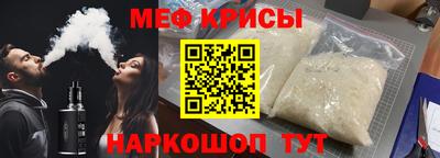 гидра Чапаевск