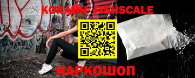 метамфетамин Чебаркуль