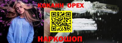 бутик Чебоксары