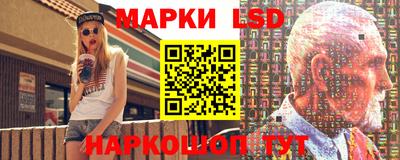 гидра Чапаевск