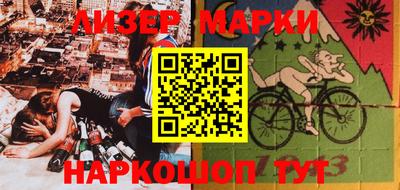 метамфетамин Чебаркуль