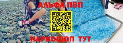 метамфетамин Чебаркуль
