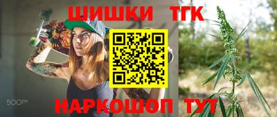 метамфетамин Чебаркуль