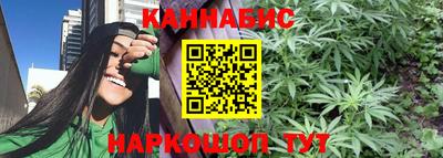 метамфетамин Чебаркуль