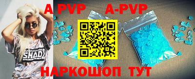 бутик Чебоксары