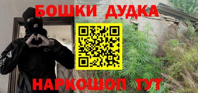бутик Чебоксары
