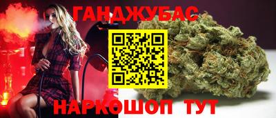 метамфетамин Чебаркуль