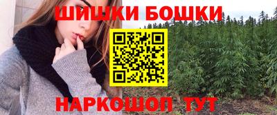 метамфетамин Чебаркуль