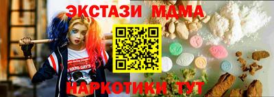 метамфетамин Чебаркуль