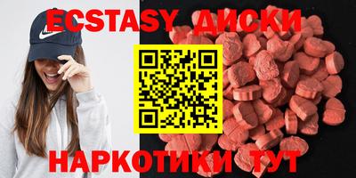 метамфетамин Чебаркуль