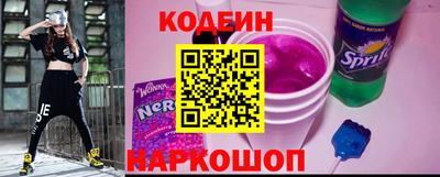 метамфетамин Чебаркуль