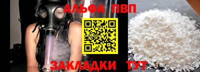 гидра Чапаевск