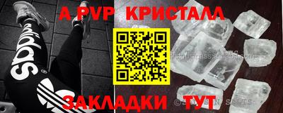 метамфетамин Чебаркуль