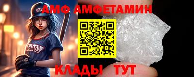 бутик Чебоксары