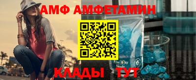 гидра Чапаевск