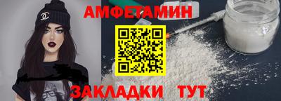 бутик Чебоксары