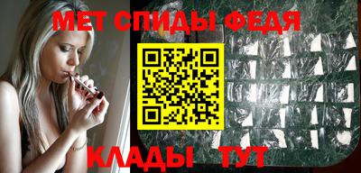 метамфетамин Чебаркуль