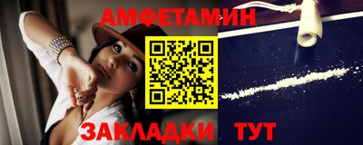 гидра Чапаевск
