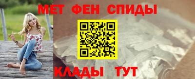 гидра Чапаевск