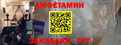бутик Чебоксары