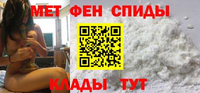 гидра Чапаевск