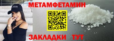 гидра Чапаевск