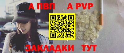 метамфетамин Чебаркуль
