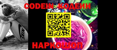 гидра Чапаевск