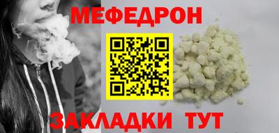 метамфетамин Чебаркуль