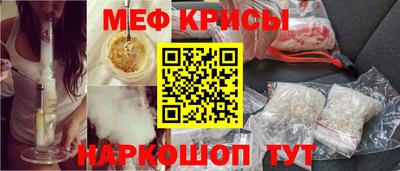 гидра Чапаевск