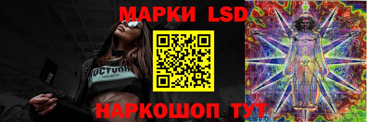 LSD-25 экстази ecstasy Воркута