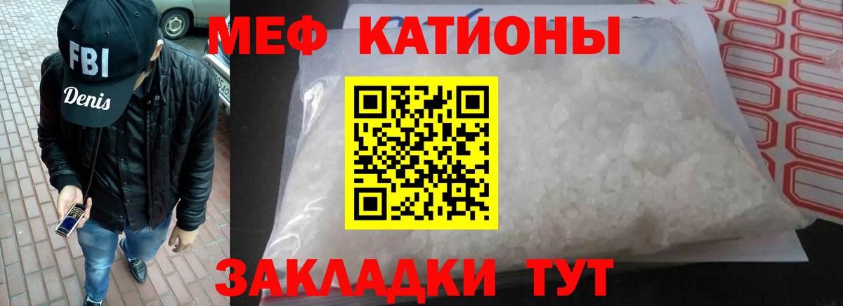МЕФ мука Воркута