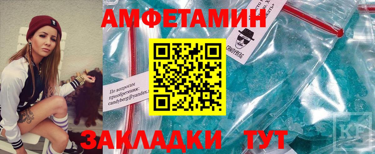 Воркута  Метамфетамин мет  Вход с VPN 