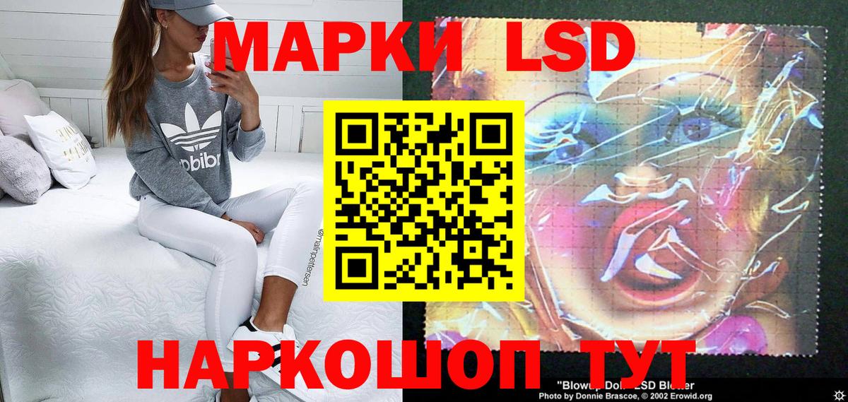 Марки 25I-NBOMe  Марки NBOMe 1,8мг  Вход с VPN  Воркута 