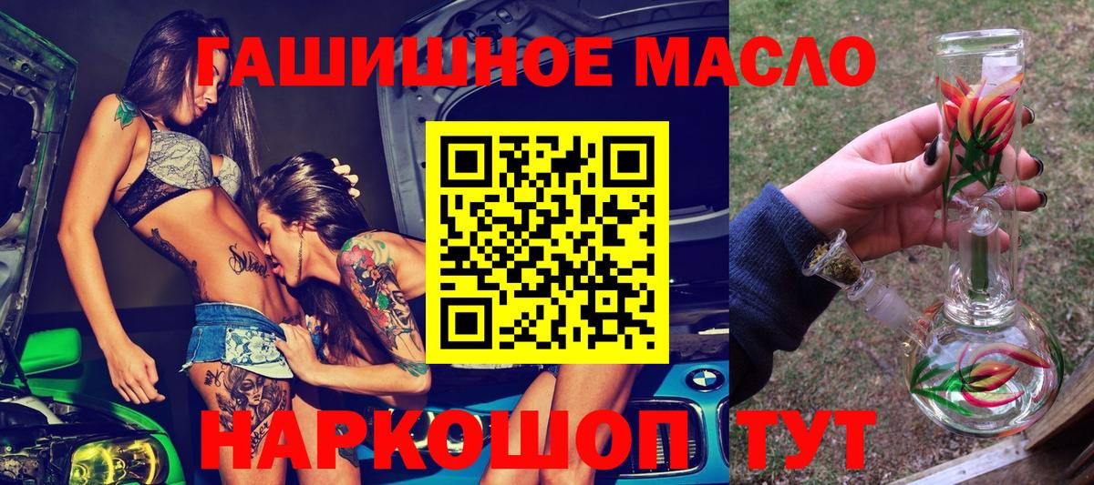 даркнет сайт  Дистиллят ТГК вейп с тгк  Воркута  Вход с VPN  Дистиллят ТГК концентрат 
