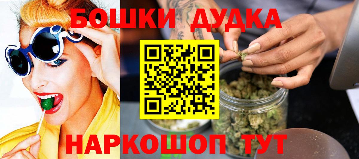 Воркута  Канабис SATIVA & INDICA  Вход с VPN  Марихуана сатива 