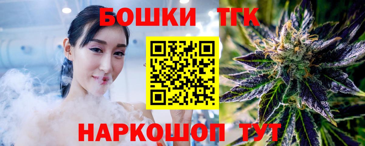 МАРИХУАНА сатива Воркута
